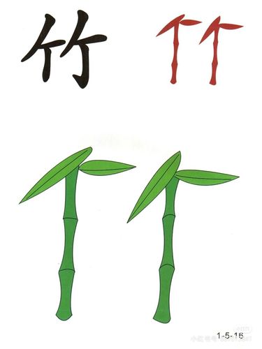 象形字卡#识字1500字可93打印#直映认字_早教_教育