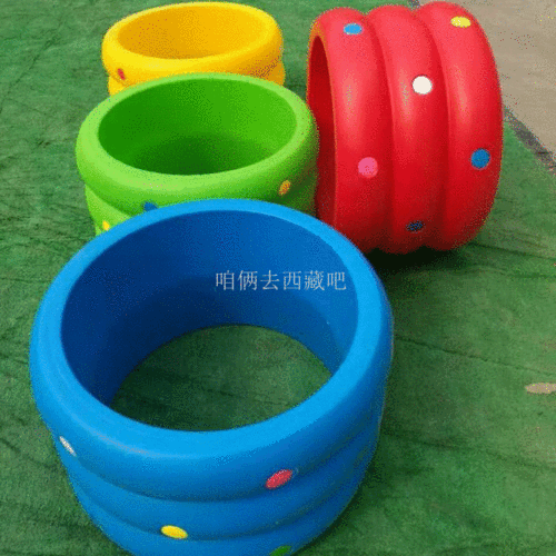幼儿园滚筒 感统训练器材彩色滚桶大滚圈 儿童塑料钻洞钻圈大滚筒