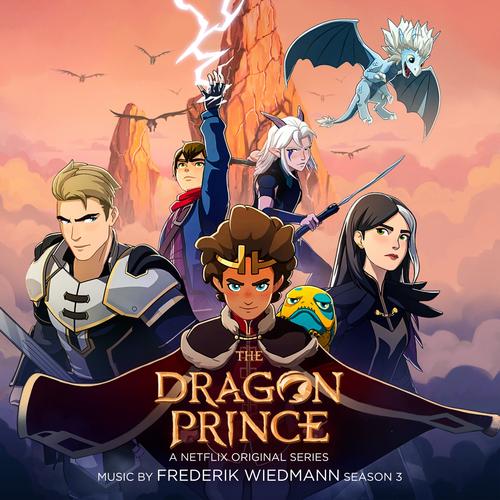《龙王子》(the dragon prince),喜欢看奇幻,魔法,冒险的