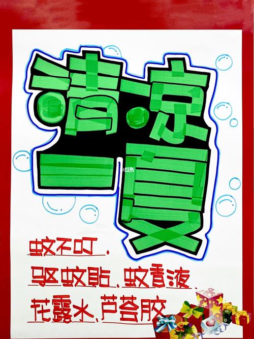 7315药店pop手绘海报学习中98_海报_手绘_药店