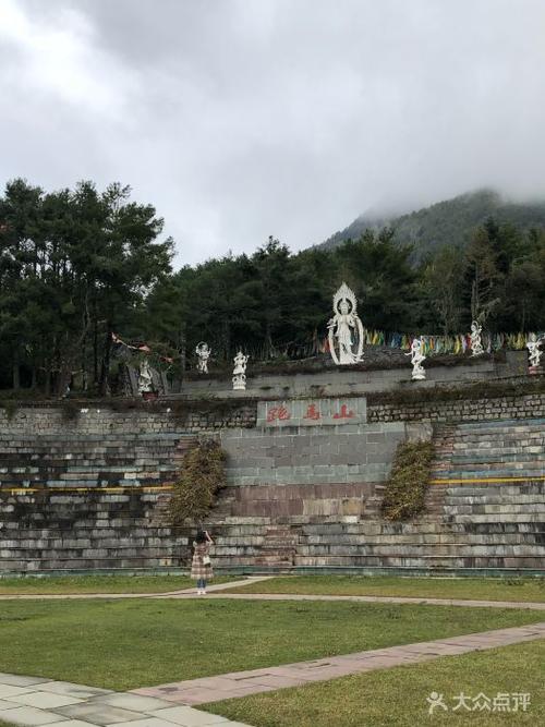 康定跑马山风景区图片 - 第8张