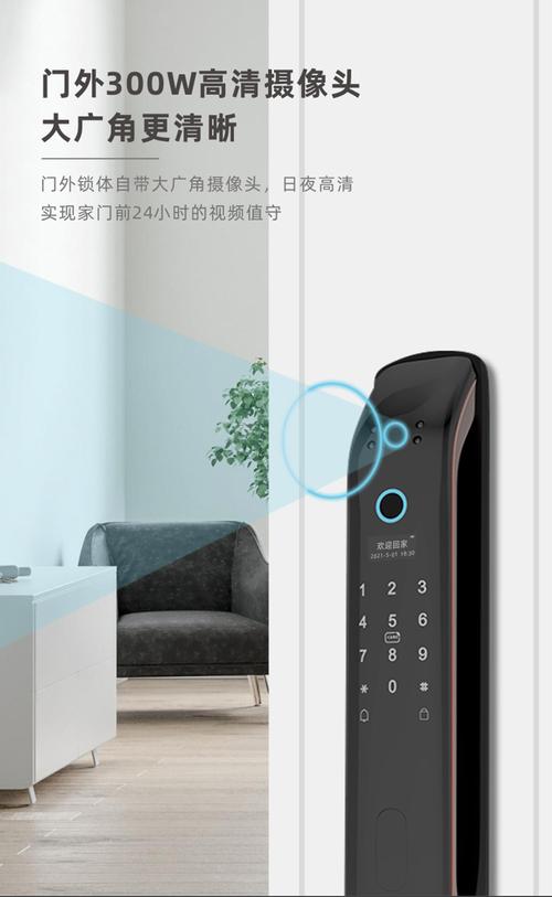 海贝斯指纹锁i自动指纹锁家用防盗门智能密码锁电子锁民宿远程3d人脸