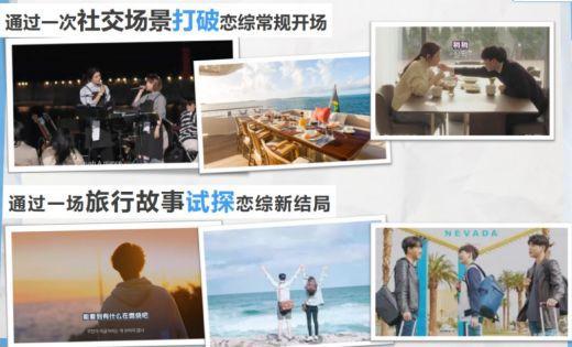 7位单身男女,各自"兴趣"开启社交聚会拿着爱的号码牌遇见另一个自己