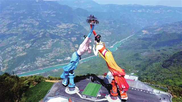 白马山天尺情缘景区高空体验项目——飞天之吻