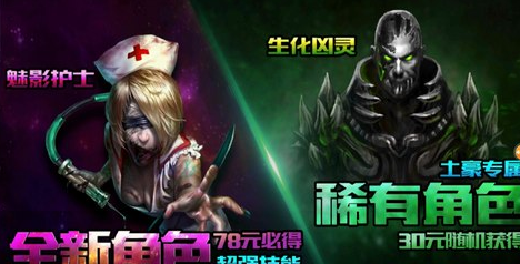 《全民枪战》生化神庙躲藏 躲藏点攻略