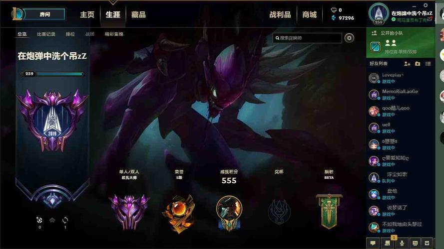 新赛季超凡大师最高段位等于最强王者丶原计划亚索丶黑帮教父丶原计划