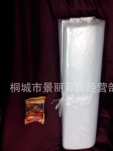 中国材料网> 包装> 塑料包装材料> 其他塑料包装材料> 80*100cm 塑料