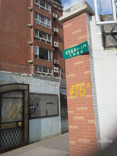 地址(位置,怎么去,怎么走):  玉屏南路496弄2-12号家化小区