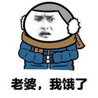 优德w88app官网下载_朋友圈肚子饿心情专用配图_微信