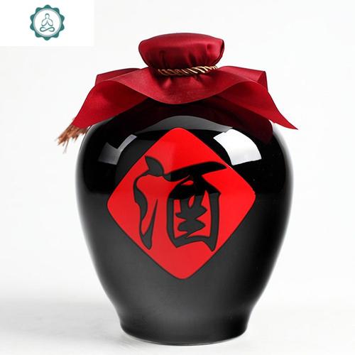 陶瓷空酒瓶酒缸黑釉2斤3斤5斤10斤20斤50斤存酒藏白酒密封酒坛子 封后