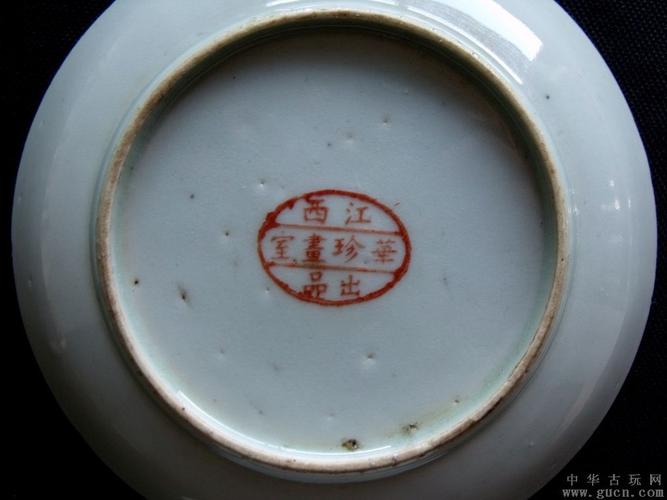 民国全美品, 江西华珍书室出品>手绘人物盘一对,包老>