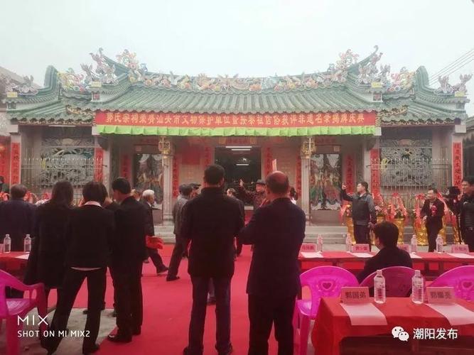 潮阳这个祠堂被定为"汕头市文物保护单位"!_文化