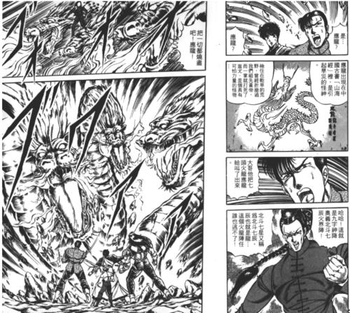 论《孔雀王》:魔神佛怪仙道妖的世界,和奇思妙想的大融合