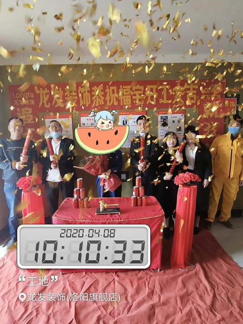 预约电话:15290581936   服务团队:洛阳龙发装饰泉舜店