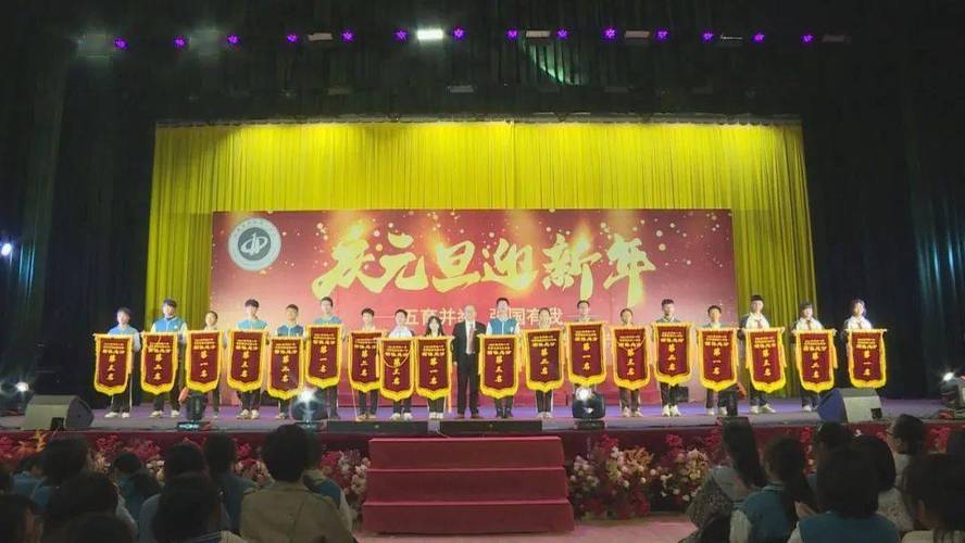 平和一中举办庆元旦迎新年文艺汇演