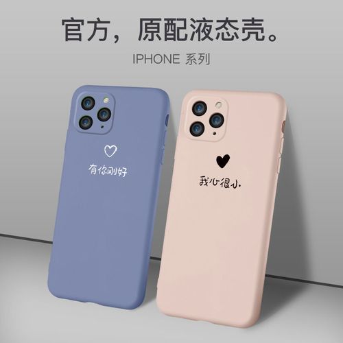 华为nova7pro,华为nova7pro壁纸 情侣手机壳任意机型一对苹果11oppo华为nova7pro小米