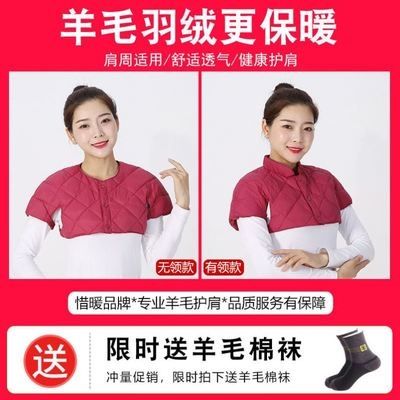 空调护颈背心护肩肩膀肩颈披肩胳膊保护套时尚护膝
