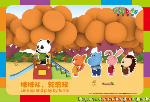 揭秘"家庭教育环境材料",解决宝宝"排队难"