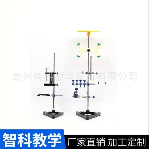 物理支架