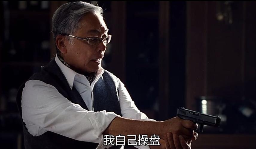 窃听风云2结局_窃听风云2结局悲惨