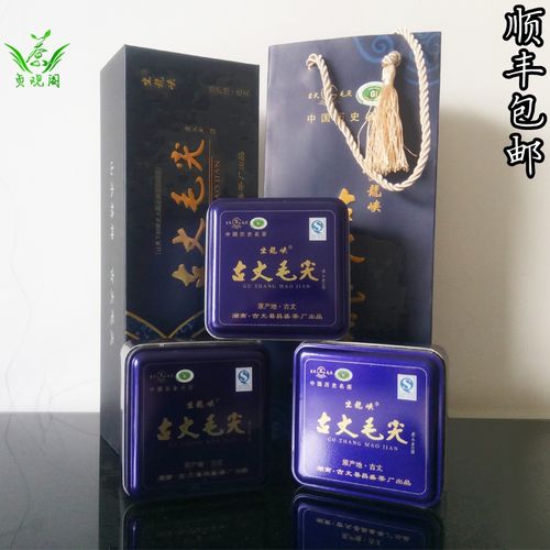 古丈毛尖茶叶