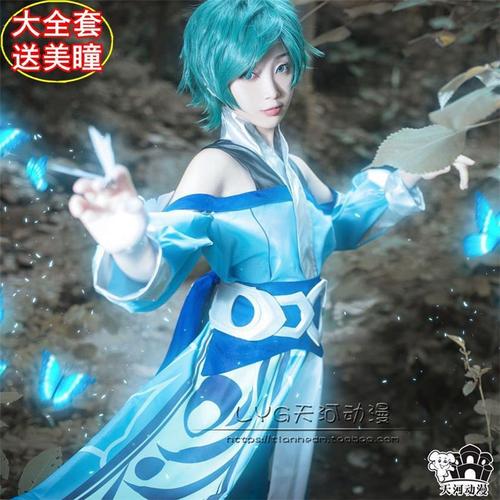 王者头像cosplay,cosplay情侣头像 王者庄周cos服庄周逍遥幻梦王者cos王者cosplay大全套游戏cos【2月19