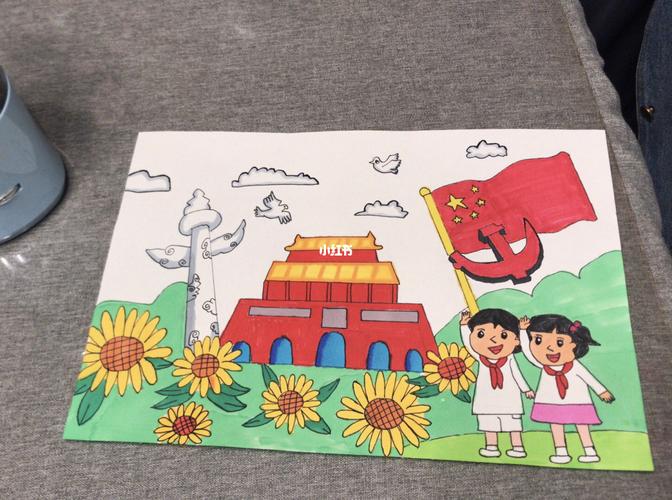 童心向党主题画_建党100周年_文化_绘画