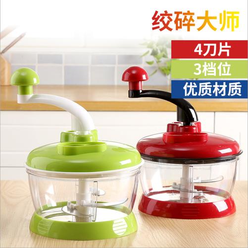 多功能料理机切菜碎菜神器家用