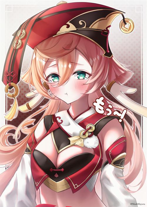 「原神」烟绯yyds!