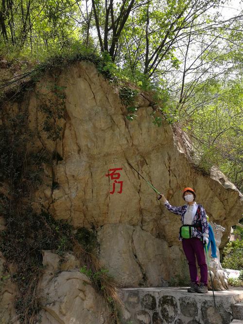 游万花山景区