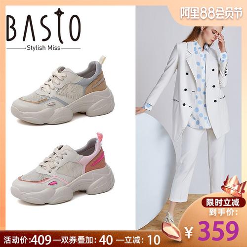 百思图2019秋季新品撞布潮鞋智熏鞋老爹鞋女休闲鞋as683cm9