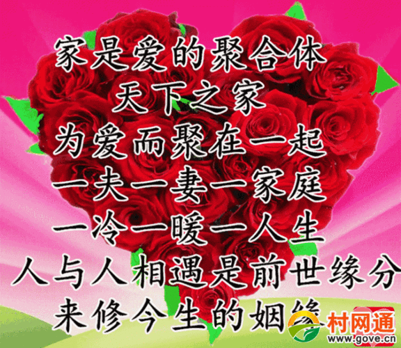 情感文章 正文  祝你们相守到老,百年好合!