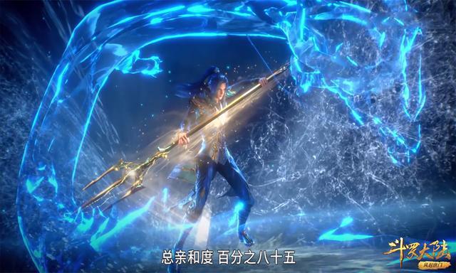 斗罗201集唐三血丝形态来袭战斗力看着都爆表形象也更帅气