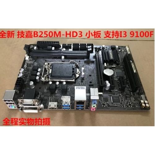 技嘉b250—hd3主板图解,技嘉主板接线图文教程 全新正品gigabyte/技嘉 b250m-hd3 1151 ddr4 主板