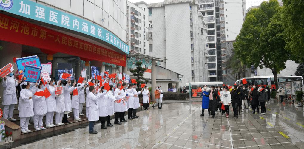 河池市宜州区支援百色疫情防控逆行者凯旋满城尽是久违的中国红