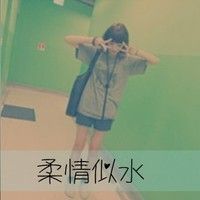 曾以为你是我最后归宿 人生如梦 柔情似水-qq情侣头像-q迅家园