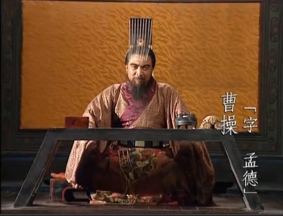曹操字孟德,一名吉利,小字阿瞒,沛国谯县人.