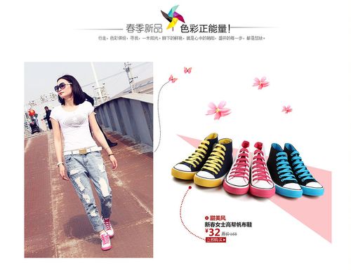 淘宝女鞋帆布鞋海报设计一组