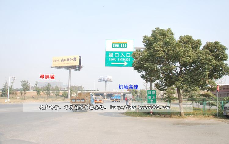 南京机场高速公路1997年6月28日建成通车,是南京市也是江苏省的第二