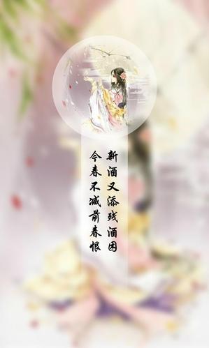 古风壁纸|只愿君心似我心 定不负相思意
