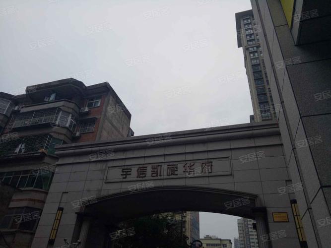 宇信凯旋华府,卧龙路-南阳宇信凯旋华府二手房,租房