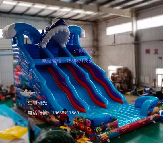充气城堡 充气滑梯 鲨鱼滑梯 鲸鱼滑梯 充气游乐设备