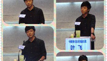 叶飞-聚美优品采购部副总裁