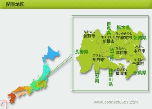 东京都,神奈川县(横滨市),千叶县(千叶市),埼玉县(浦和市),茨城县