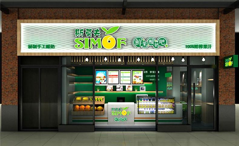 水果店超市vi设计-并不是非要高端有逼格才是成功的品牌vi设计案例