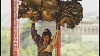 《隋唐演义》之李元霸篇—王宝强饰