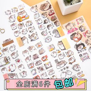 猫丸日记手帐贴纸 创意可爱diy日记装饰小贴纸 卡通猫咪手帐素材