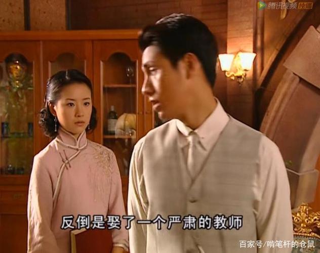 重温《金粉世家》:新婚后3件事,看透金燕西和冷清秋的悲惨结局