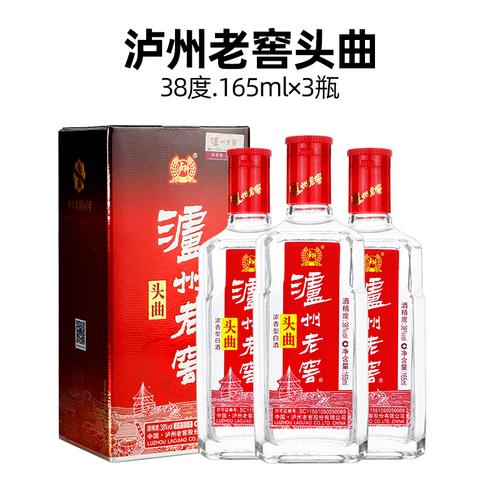 38度泸州老窖头曲165ml3瓶低度浓香型白酒套装纯粮食酒礼盒装