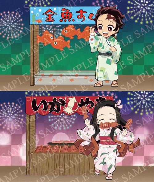 《鬼灭之刃》夏日祭插图,全员浴衣逛摊位,只有无惨老板在裁员!